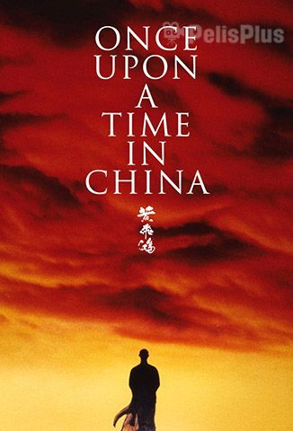 VerÉrase una vez en China I (1991) (360p) (Español) [flash] online (descargar) gratis.