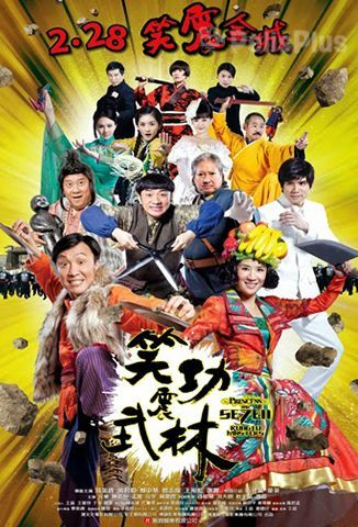 VerPrincess and the Seven Kung Fu Masters (2013) (720p) (subtitulado) [flash] online (descargar) gratis.
